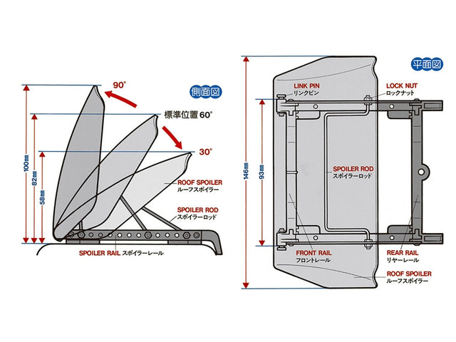 Tamiya 56504 Tractor Truck Roof Spoiler, (King Hauler/Globe Liner/Grand Hauler)