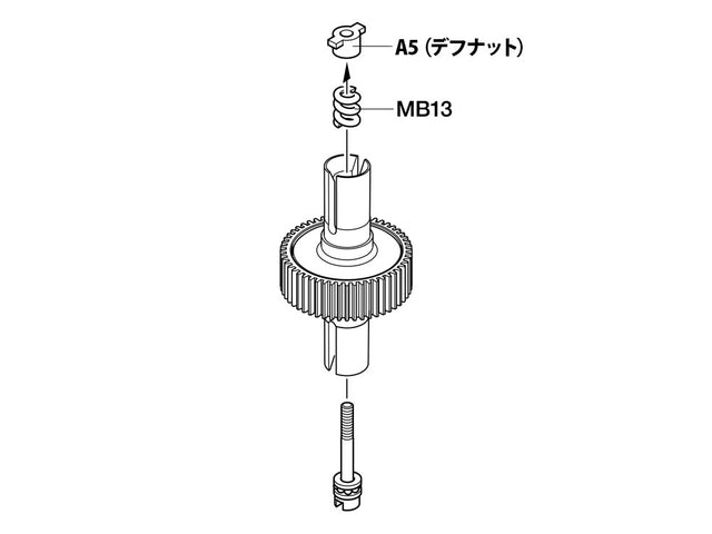 Tamiya 22029 TD4 Differential Nut & Screw Set, (Super Avante/Astute TD2/BBX), NIP
