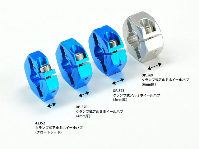 Tamiya 42352 Clamp Type Aluminum Wheel Hubs (Narrow Tread, 4 Pcs.) (TA07/TRF420)