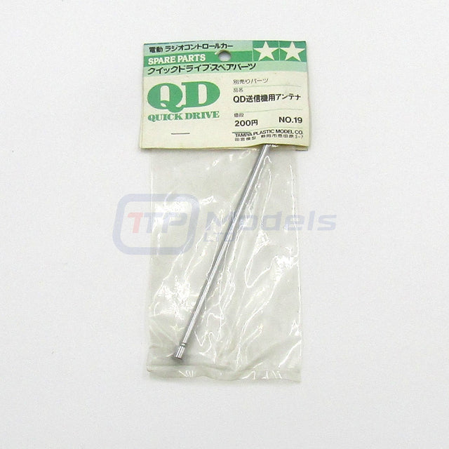 Tamiya 43019 QD Transmitter Antenna, (1/14 Thunder Shot/Avante 2001), NIP