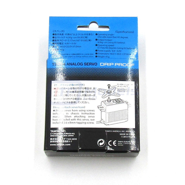 Tamiya 45061 TSU-04 Analog Servo (Drip Proof), NIB