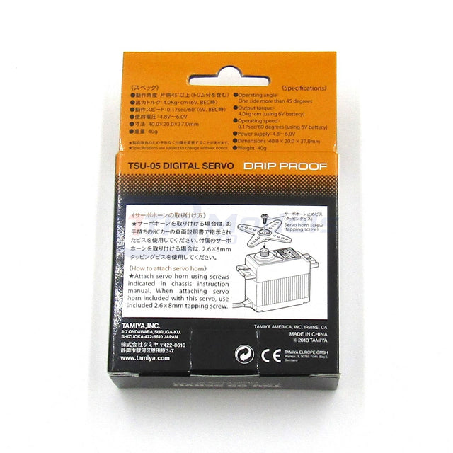 Tamiya 45062 TSU-05 Digital Servo (Drip Proof), (TT01/TT02/DF03/DT02/DT03), NIB