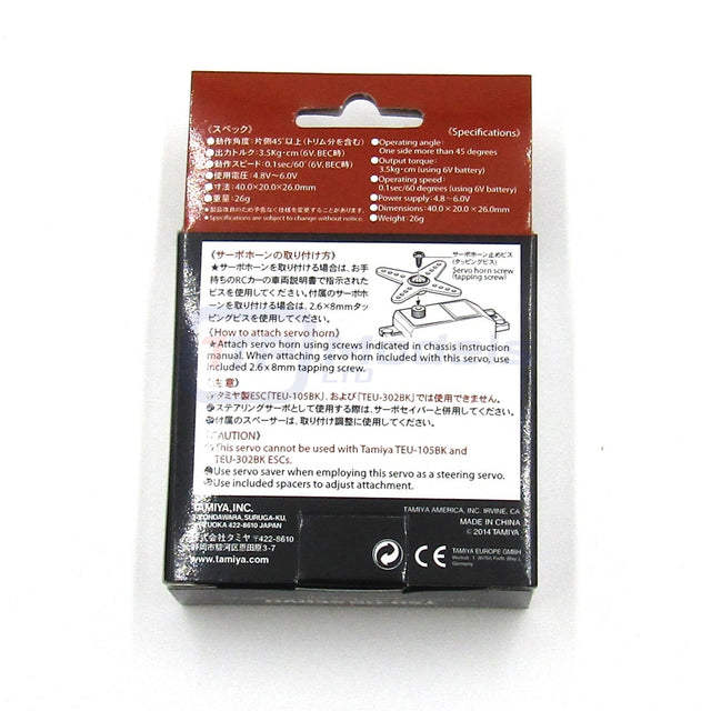 Tamiya 45065 TSU-06 Low Profile Digital Servo (Drip Proof) (TD2/TD4/TC01), NIB