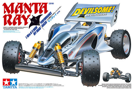 Tamiya 47367 Manta Ray (2018) (DF01/DF-01) Assembly Kit, NIB **DISCONTINUED**