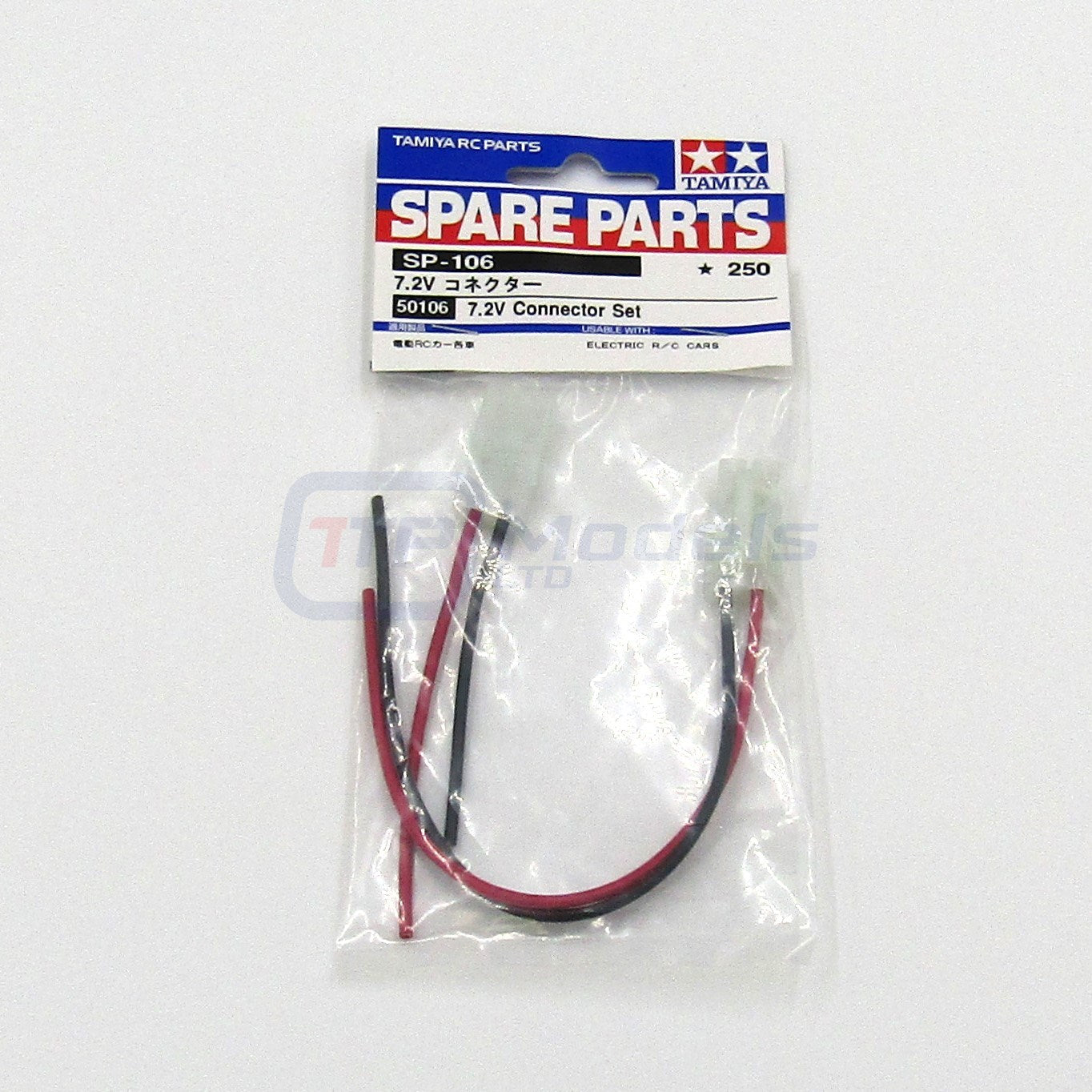 Tamiya 50106 7.2V Connector Set (Battery/ESC/MSC/Speed Controller