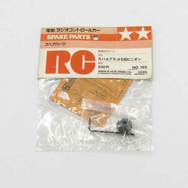 Tamiya 50192 Subaru Brat 540 (18T) Pinion Gear Set, (Frog/Hornet/Fox), NIP