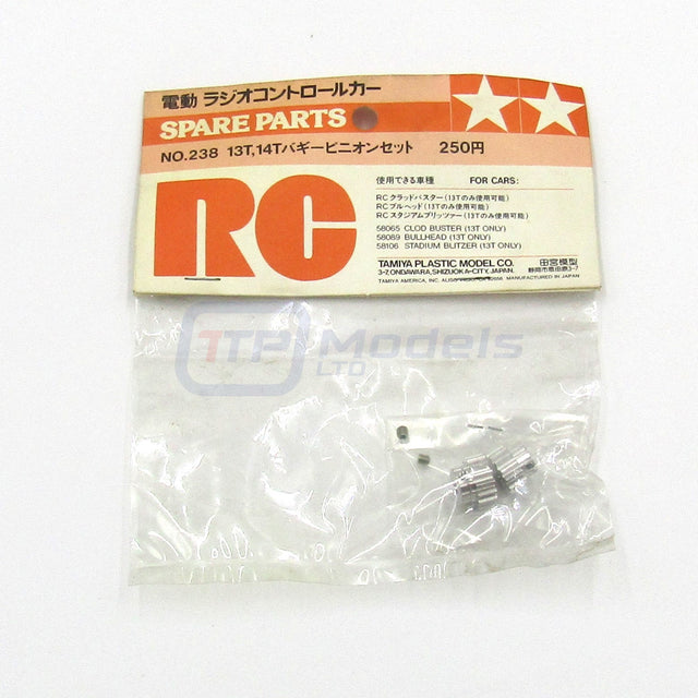 Tamiya 50238 Buggy Pinion Gear Set (13T & 14T), (Hot Shot/Thunder Shot), NIP