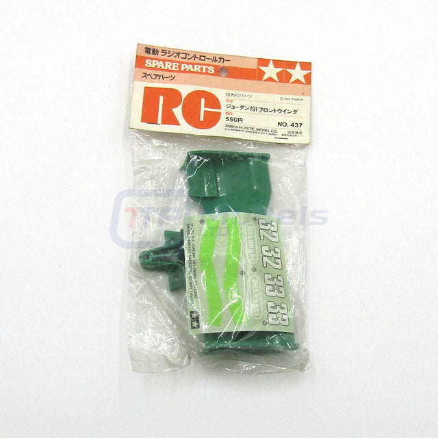 Tamiya 50437 F-1 Bumper Wing Set (Type-J), (58103 Jordan 191), RARE, NIP