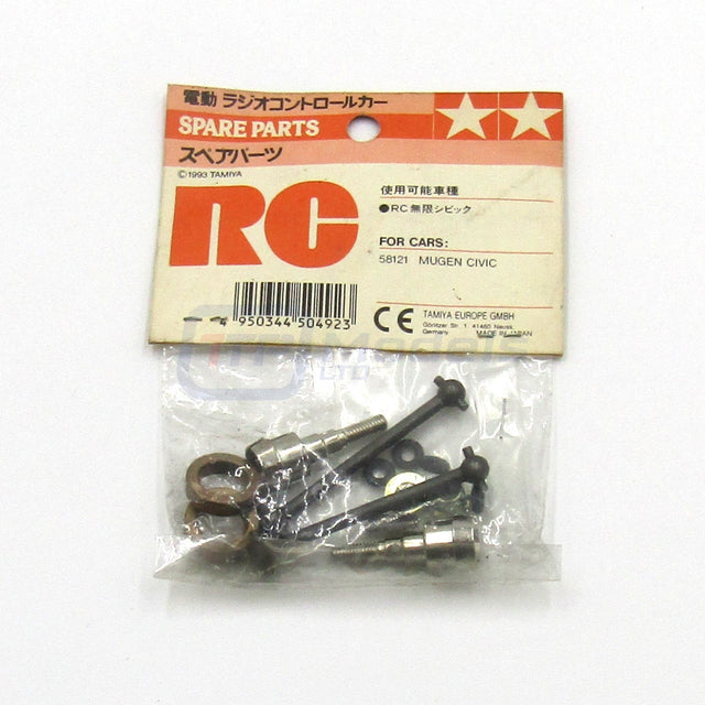Tamiya 50492 FWD Touring Car Drive Shaft & Cup Set, (FF01/FF-01), NIP