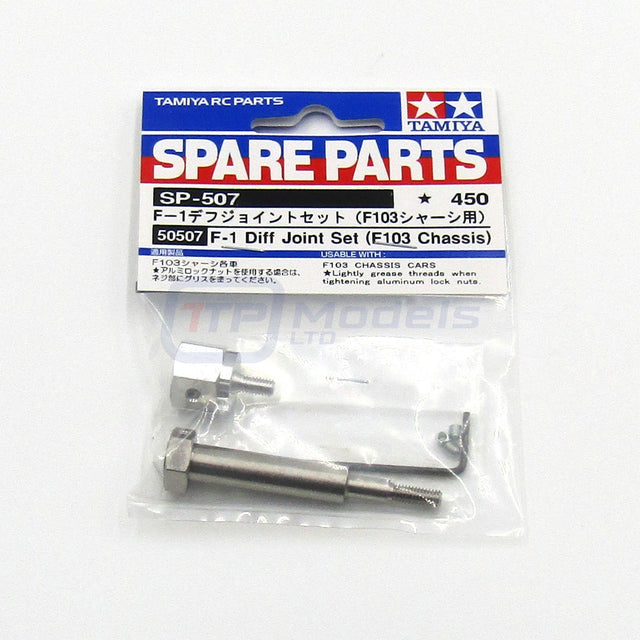 Tamiya 50507 F-1 Diff Joint Set (F103 Chassis) (F103/F104/F104W) NIP