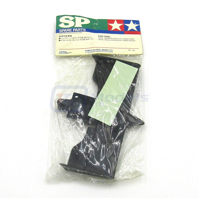 Tamiya 50558 Lola T94/00 Bumper Wing Set, (58148 Rahal-Hogan Lola T94/00/F103L)