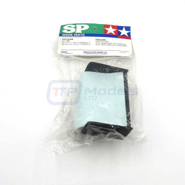 Tamiya 50559 Lola T94/00 Rear Wing Set (High Down-Force Type), F103L, RARE, NIP