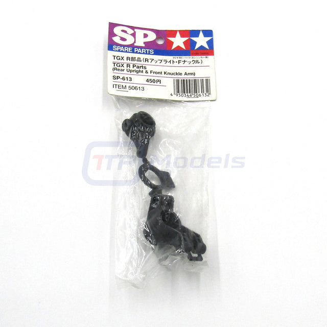 Tamiya 50613 TGX R Parts (Rear Upright & Front Knuckle Arm) (1/8 TGX-Mk1), NEW