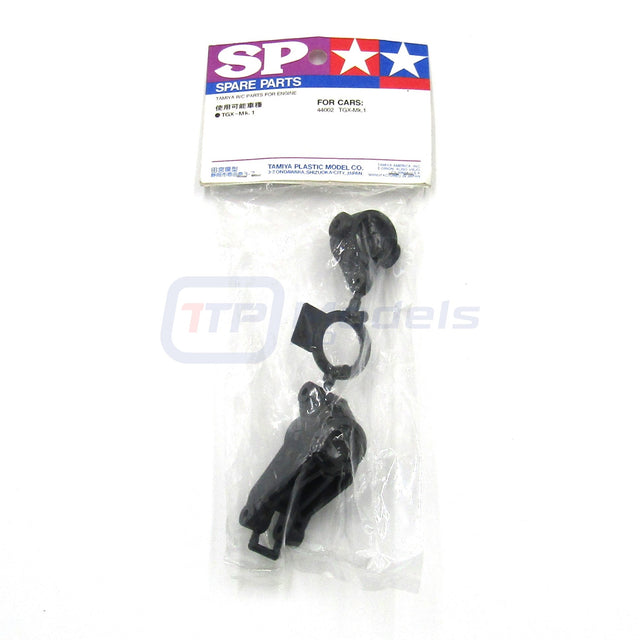 Tamiya 50613 TGX R Parts (Rear Upright & Front Knuckle Arm) (1/8 TGX-Mk1), NEW