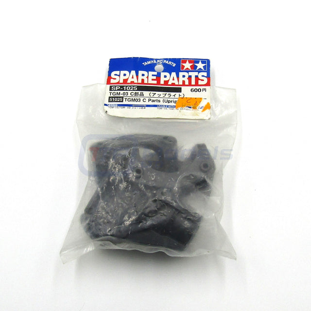 Tamiya 51025 TGM-03 C Parts (Upright) (TNX/TNX Pro), NIP
