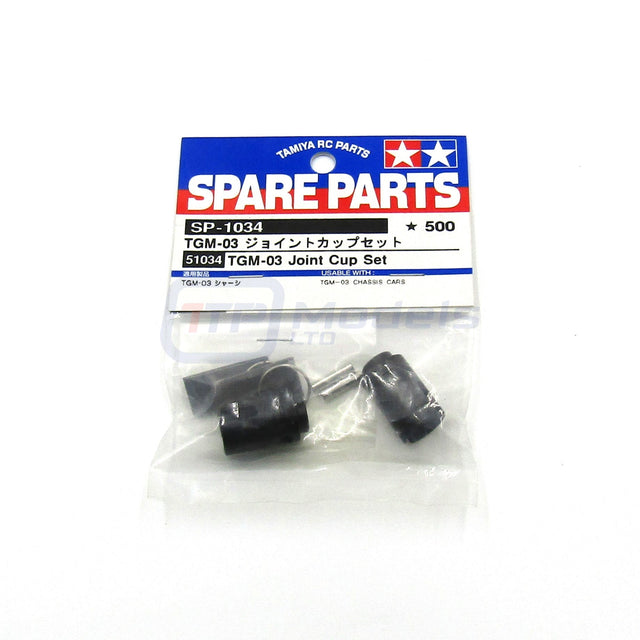 Tamiya 51034 TGM-03 Joint Cup Set, (TNX/TNX Pro/TGM03/TNX 5.2R/TGM-04), NIP