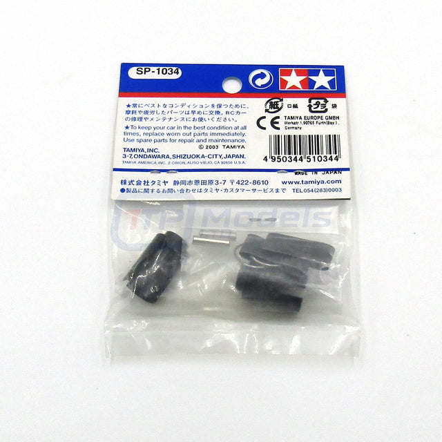Tamiya 51034 TGM-03 Joint Cup Set, (TNX/TNX Pro/TGM03/TNX 5.2R/TGM-04), NIP