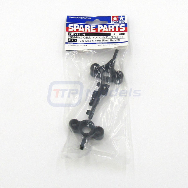 Tamiya 51114 TG10-Mk.2 B Parts (Front Upright) (TG10MK2/TG-10Mk.2FZ), NIP