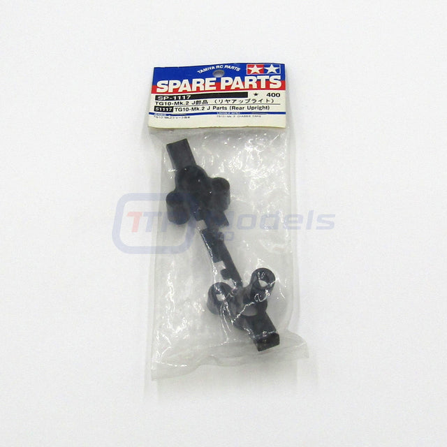 Tamiya 51117 TG10-Mk.2 J Parts (Rear Upright), (TG10MK2/TG-10Mk.2FZ), NIP