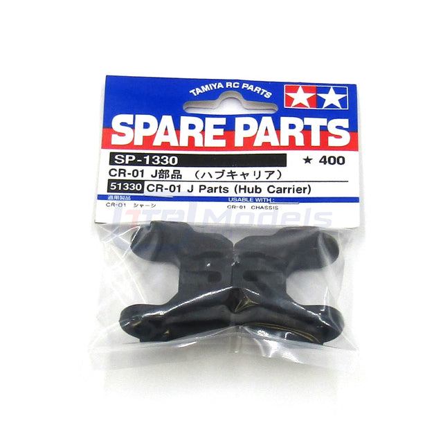 Tamiya 51330 CR-01 J Parts (Hub Carrier), (CR01/Crawler), NIP