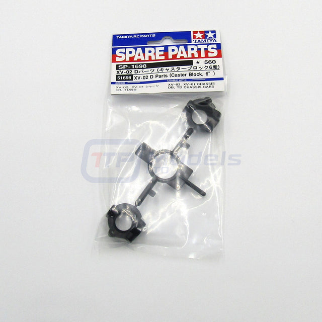Tamiya 51698 XV-02 D Parts (Caster Block, 6°) DB01/DB02/TD2/TD4/TRF503/XV01/XV02