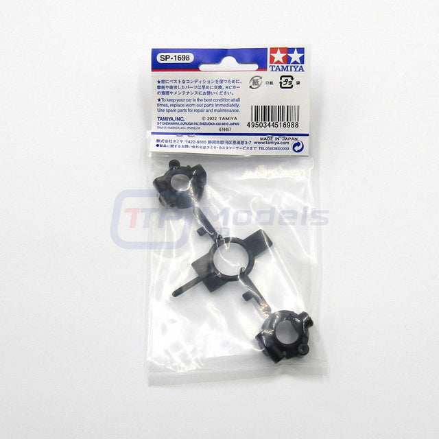 Tamiya 51698 XV-02 D Parts (Caster Block, 6°) DB01/DB02/TD2/TD4/TRF503/XV01/XV02