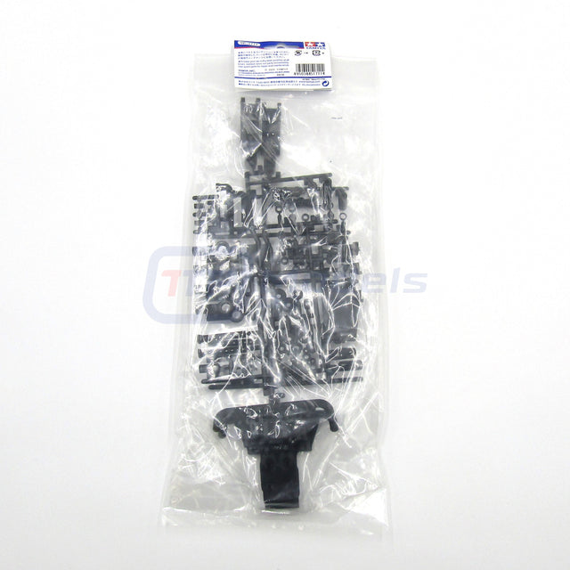 Tamiya 51711 BB-01 A Parts (Front Bumper Stay) (2 Pcs.), (BBX/BB01/BB-01), NIP