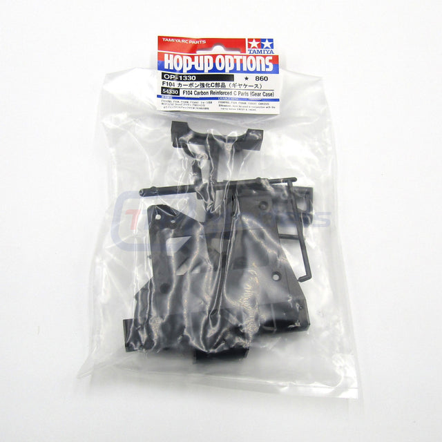 Tamiya 54330 F104 Carbon Reinforced C Parts (Gear Case), (Ferrari F60/McLaren)