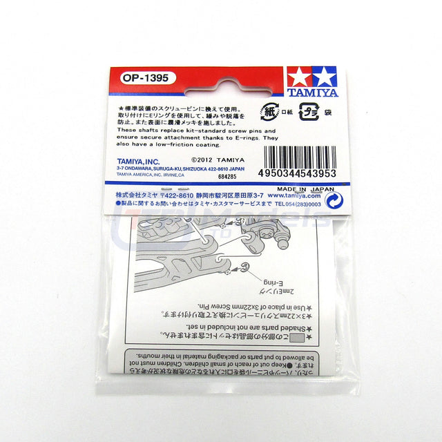 Tamiya 54395 3x22mm Low Friction Suspension Shafts, (DT02/DT03/DT04/TT01/TT02)