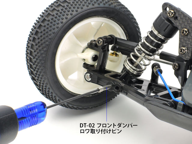 Tamiya 54396 DT-02 Front Damper Lower Attachment Pin (2 Pcs.), (DT02/DT03/DT04)