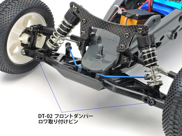 Tamiya 54396 DT-02 Front Damper Lower Attachment Pin (2 Pcs.), (DT02/DT03/DT04)