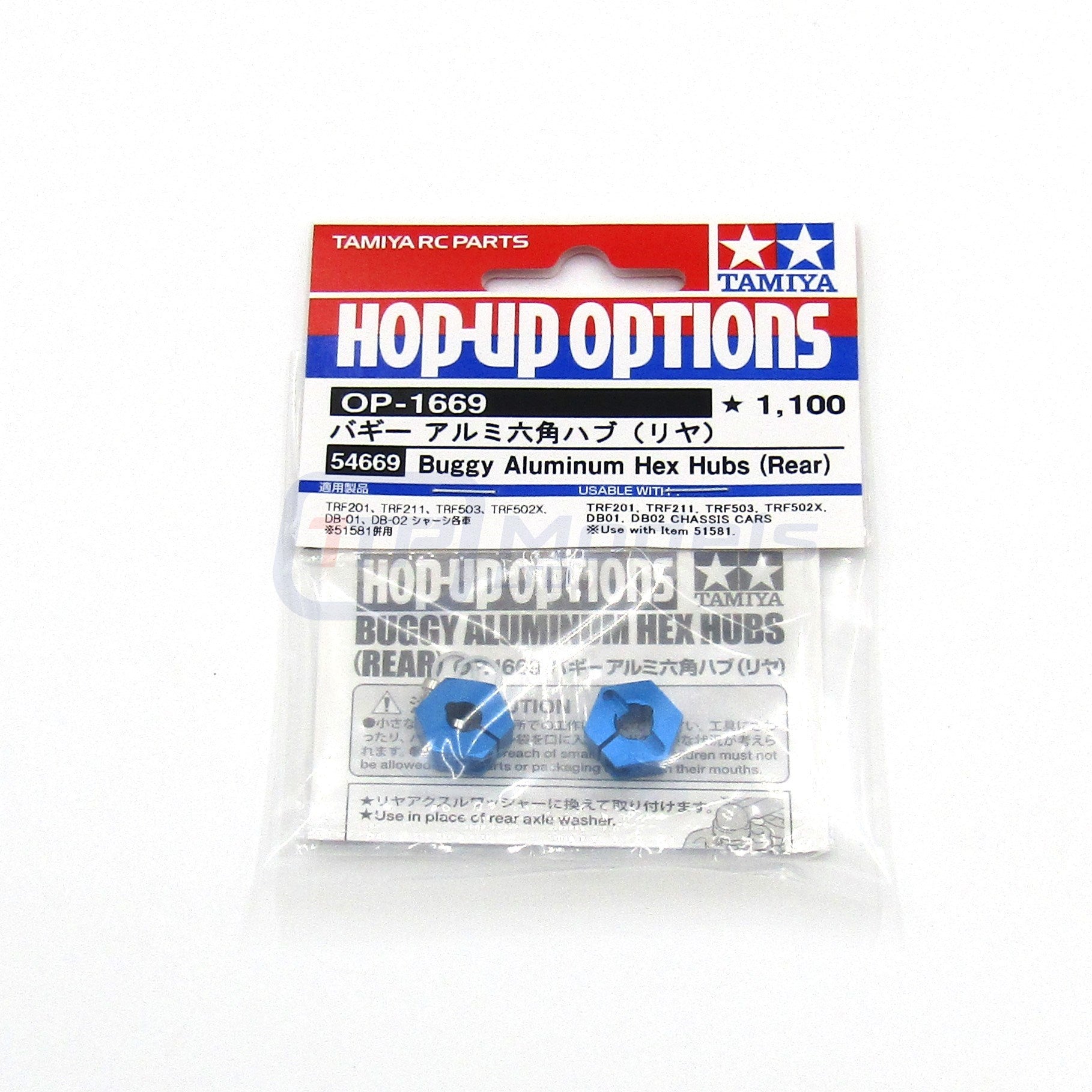 Tamiya 54669 Buggy Aluminum Hex Hubs (Rear), (DB01/DB02