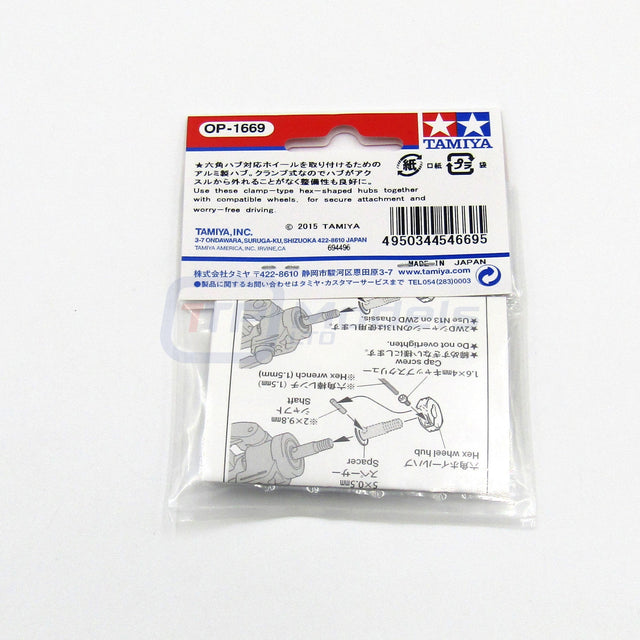 Tamiya 54669 Buggy Aluminum Hex Hubs (Rear), (DB01/DB02/TRF501x/TRF503), NIP