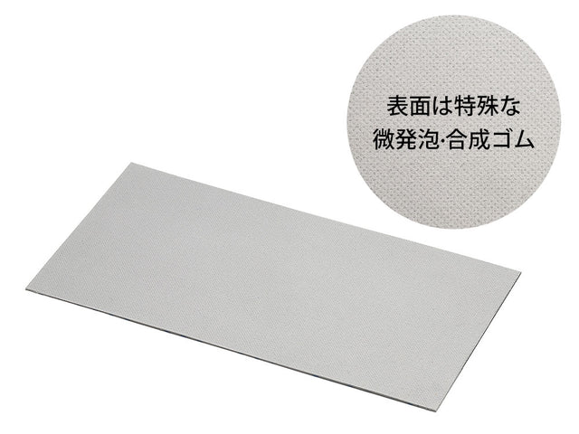Tamiya 87227 Anti-Slip Sticker (75x150mm), NIP