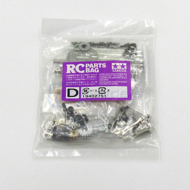 Tamiya 56340 Cascadia/Grand Hauler, 9402751/19402751 Metal Parts Bag D, NIP