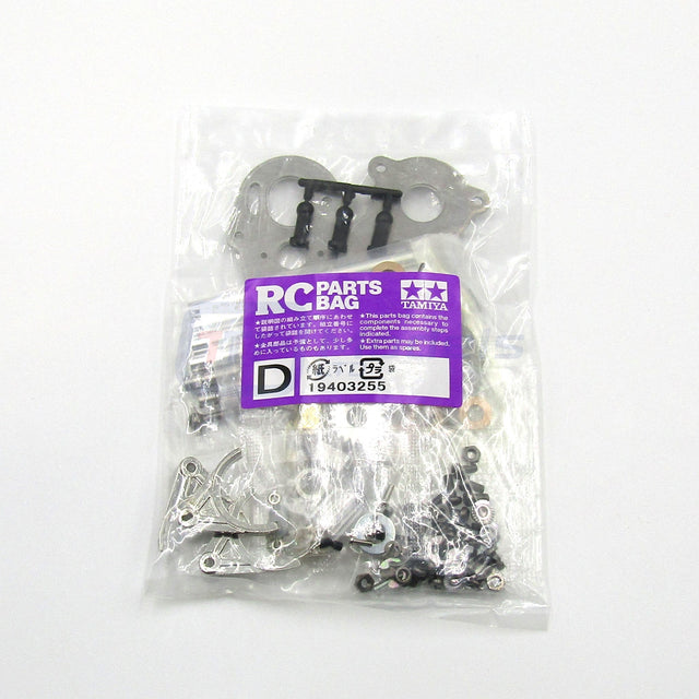 Tamiya 56348 Mercedes-Benz Actros 3363/Arocs, 9403255/19403255 Metal Parts Bag D