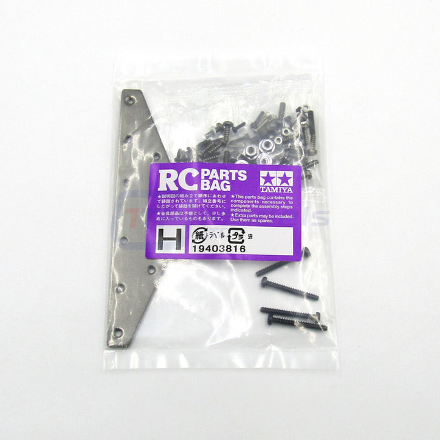 Tamiya 56362 Volvo FH16 8x4 Tow Truck, 9403816/19403816 Metal Parts Bag H, NIP