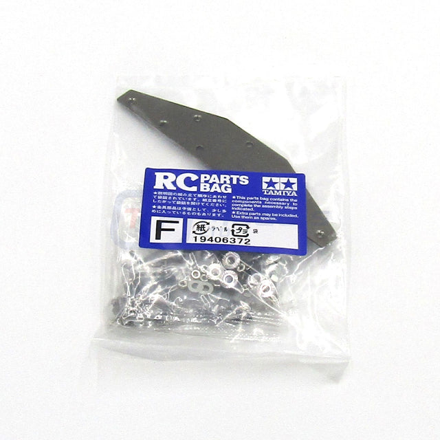 Tamiya 56371 Scania 770 S 8x4, 9406372/19406372 Metal Parts Bag F (Cab), NEW