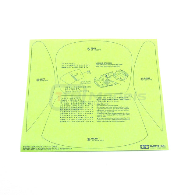 Tamiya 47433 Supra Racing (A80)/TT02, 9495985/19495985 Decals/Stickers, NIP