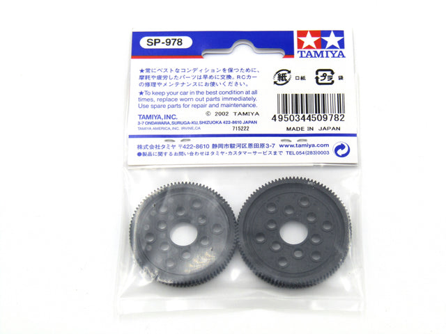 Tamiya 50978 TB Evolution III Spur Gears (90T, 96T), (TB Evo 3/IV/4/V/5), NIP