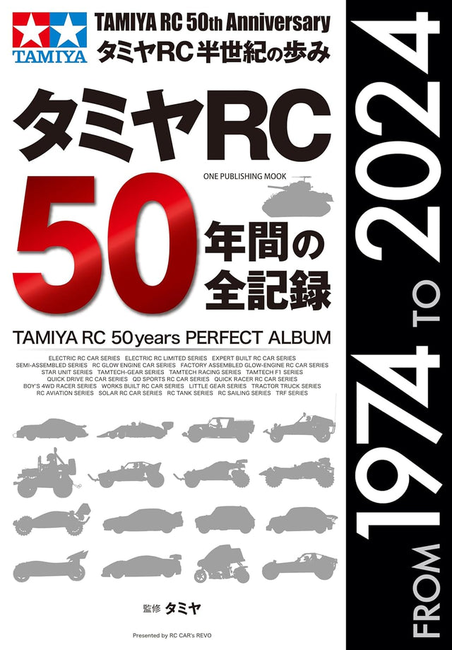 Tamiya 63794 RC 50th Anniversary 1974-2024 Perfect Album, NEW