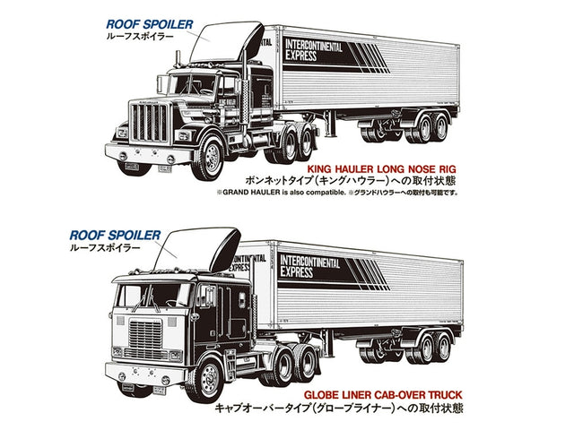 Tamiya 56504 Tractor Truck Roof Spoiler, (King Hauler/Globe Liner/Grand Hauler)