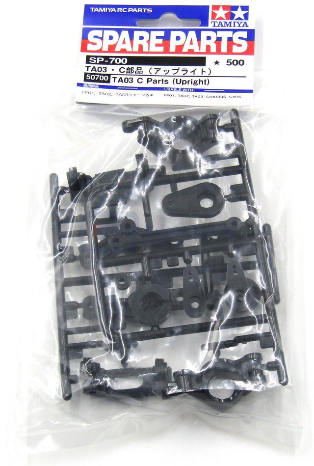 Tamiya 50700 TA03 C-Parts (Upright, Black), (TA03/TA03F/TA03R/TA03RS), NIP