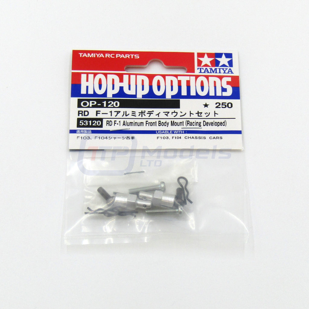 Tamiya 53120 RD F-1 Aluminum Front Body Mount, (F103/F103RM/F103RS