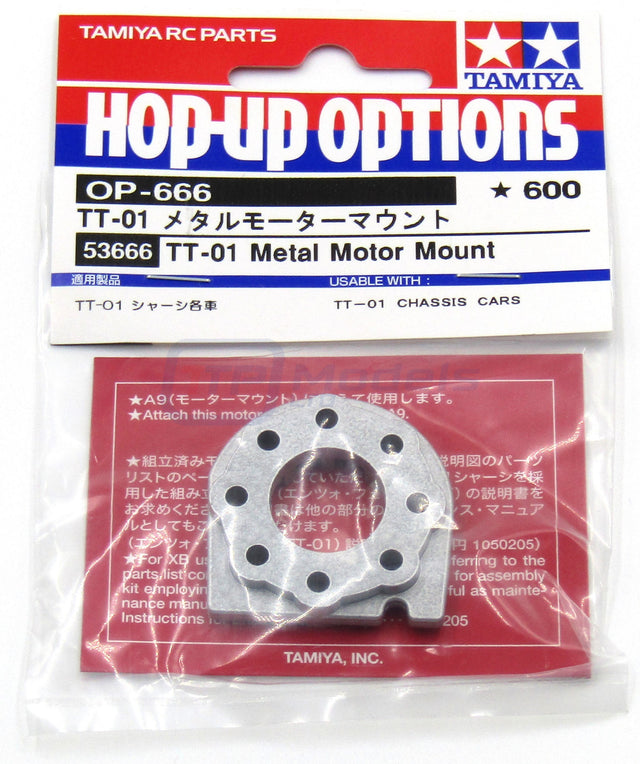 Tamiya 53666 TT-01 Metal Motor Mount, (TT01/TT01D/TT01E/TT01R/DF02) NIP