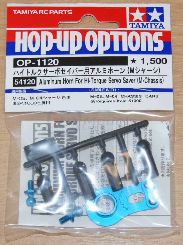Tamiya 54120 Aluminum Horn For Hi-Torque Servo Saver (M-Chassis) M03/TL01/MF01x