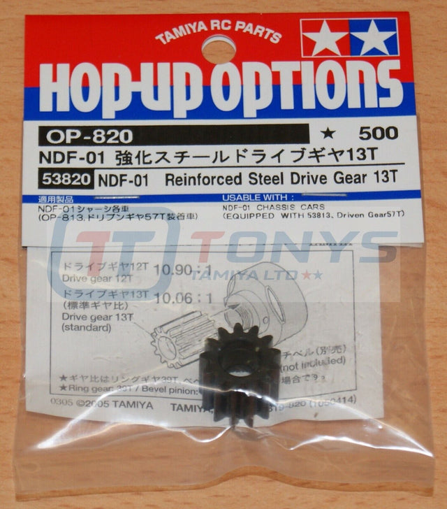 Tamiya 53820 NDF-01 Reinforced Steel Drive Gear 13T, Nitro Force/Crusher/Blaster