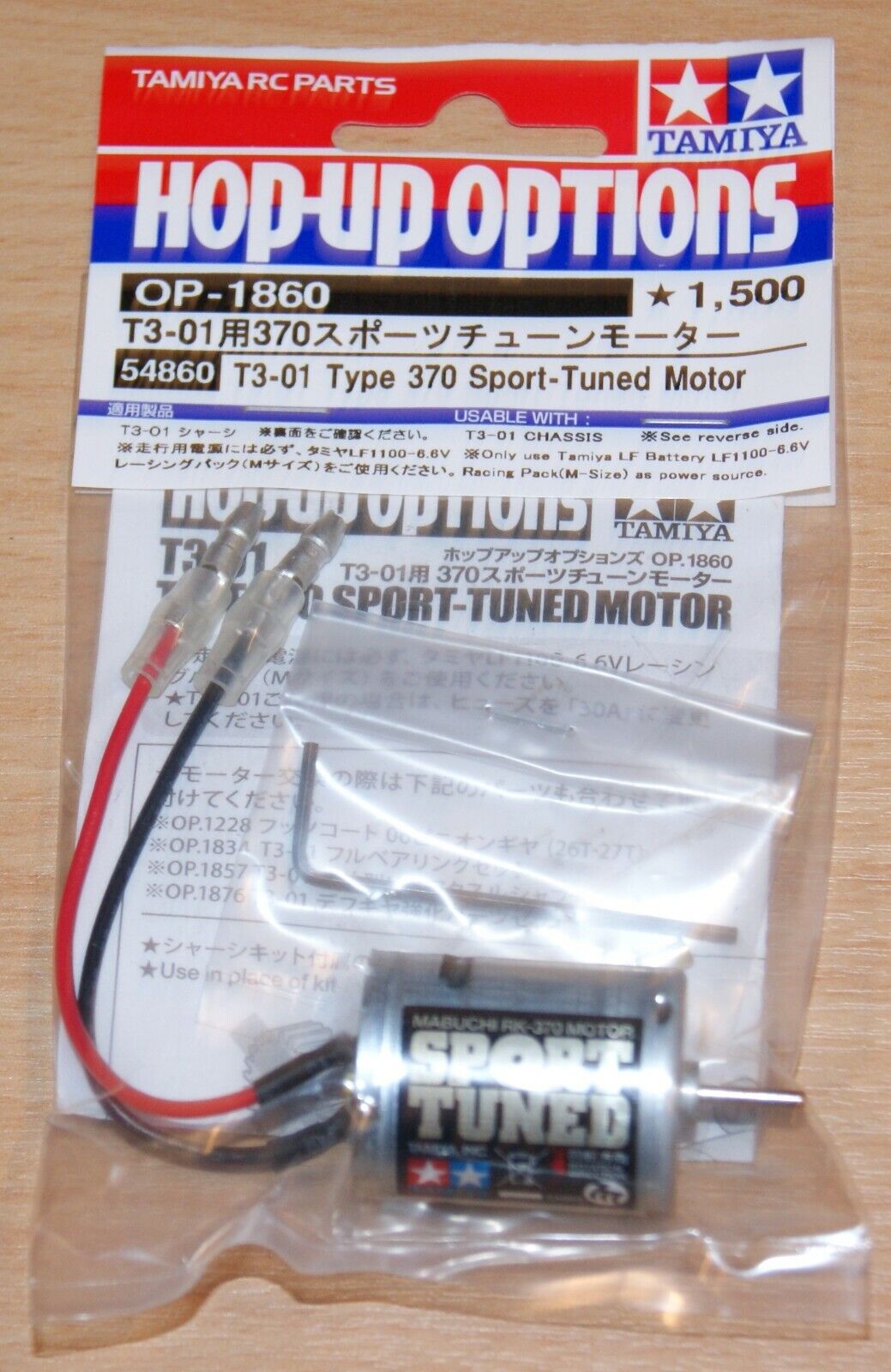 タミヤ LFバッテリー LF1100-6.6V(Mサイズ) 新品 - 模型製作用品