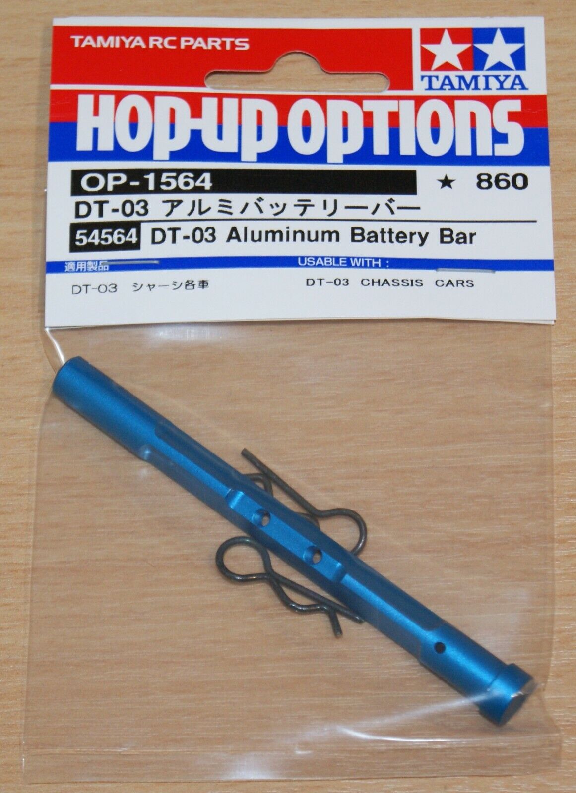 Tamiya 54564 DT-03 Aluminium Battery Bar, (DT03/DT03T/DT-03T/Neo