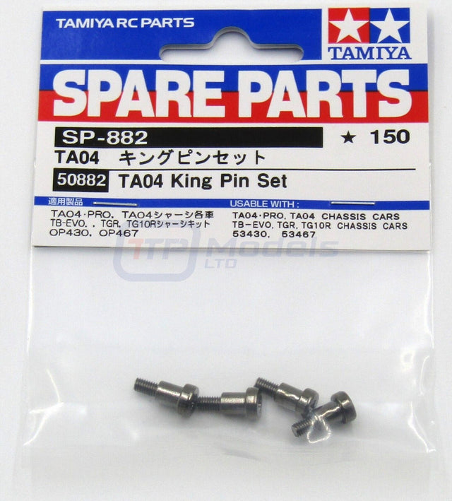 Tamiya 50882 TA04 King Pin Set, (TNS/M05/M06/TGR/TA05/DF03/MF-01X/High Lift) NIP